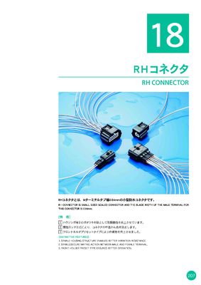 2 Pin Waterproof ABS Sensor Plug with PA66 Material for Nissan Automotive Connector